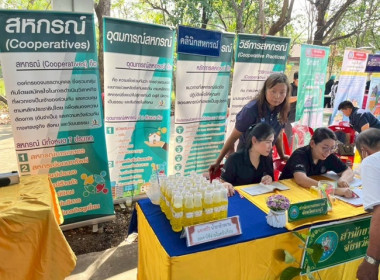 ร่วมโครงการคลินิกเกษตรเคลื่อนที่ในพระราชานุเคราะห์ ... พารามิเตอร์รูปภาพ 14